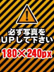 名前08